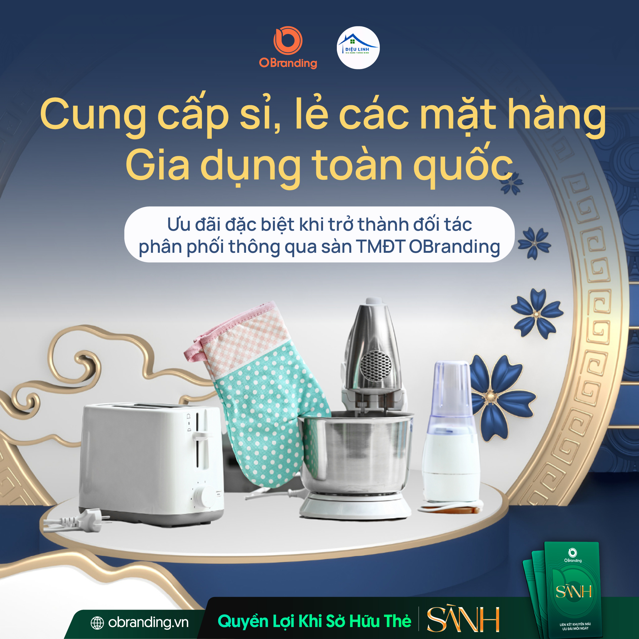 Ưu Đãi Dành Cho Hội Viên Thẻ SÀNH