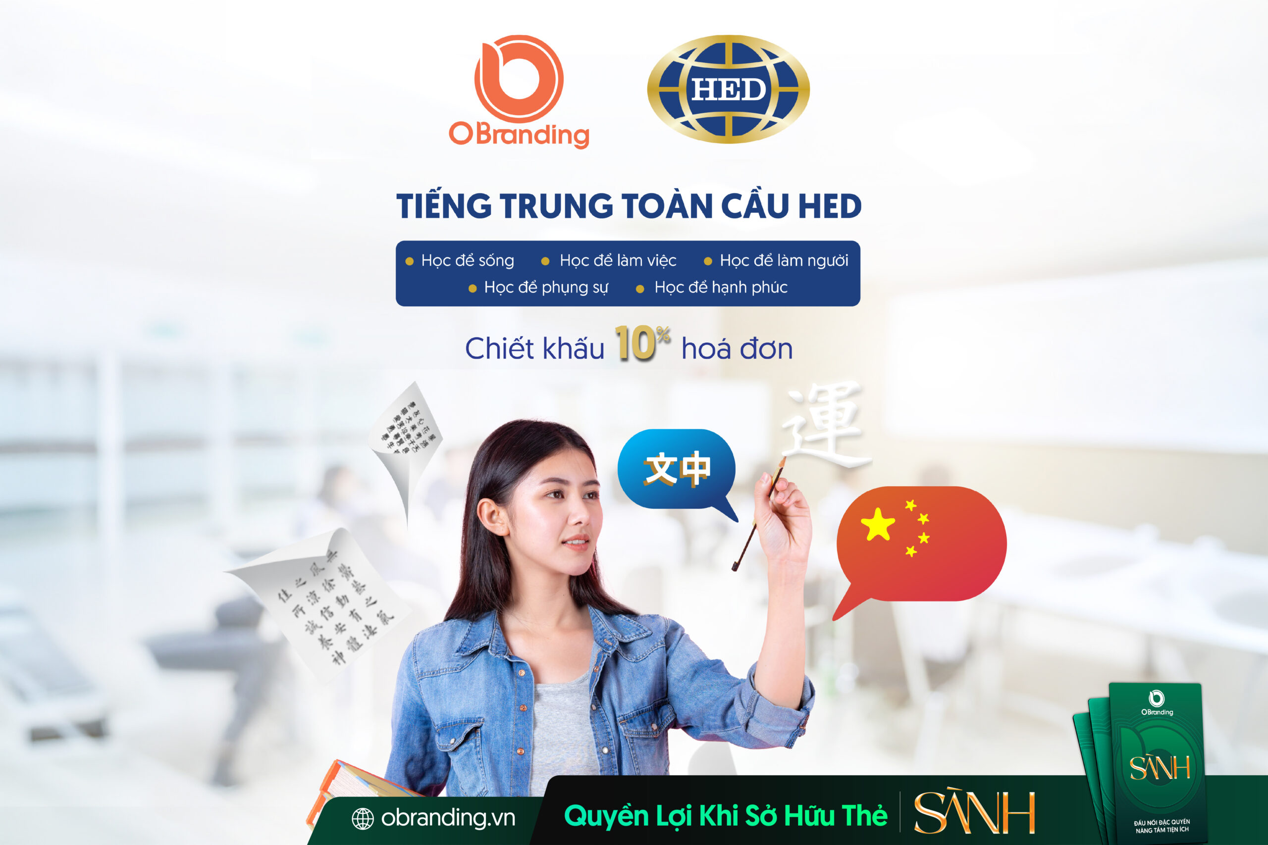 CÔNG TY TNHH PHÁT TRIỂN NGUỒN NHÂN LỰC CHẤT LƯỢNG CAO HED